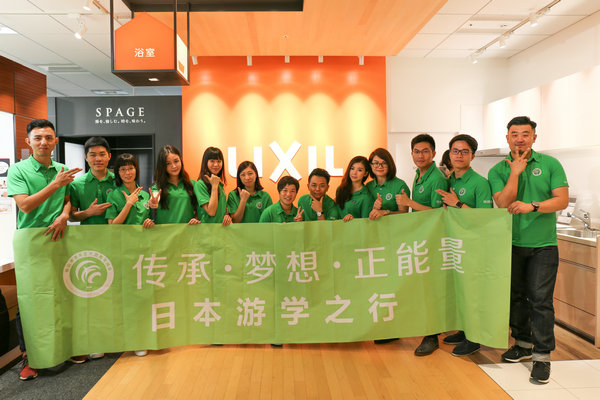 1499846884361844.jpg 大沥青年商会日本游学.jpg